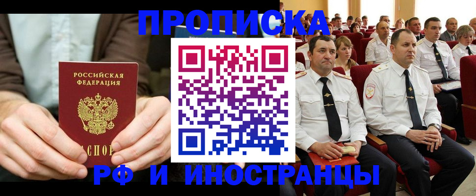 форма 3 в Томской области